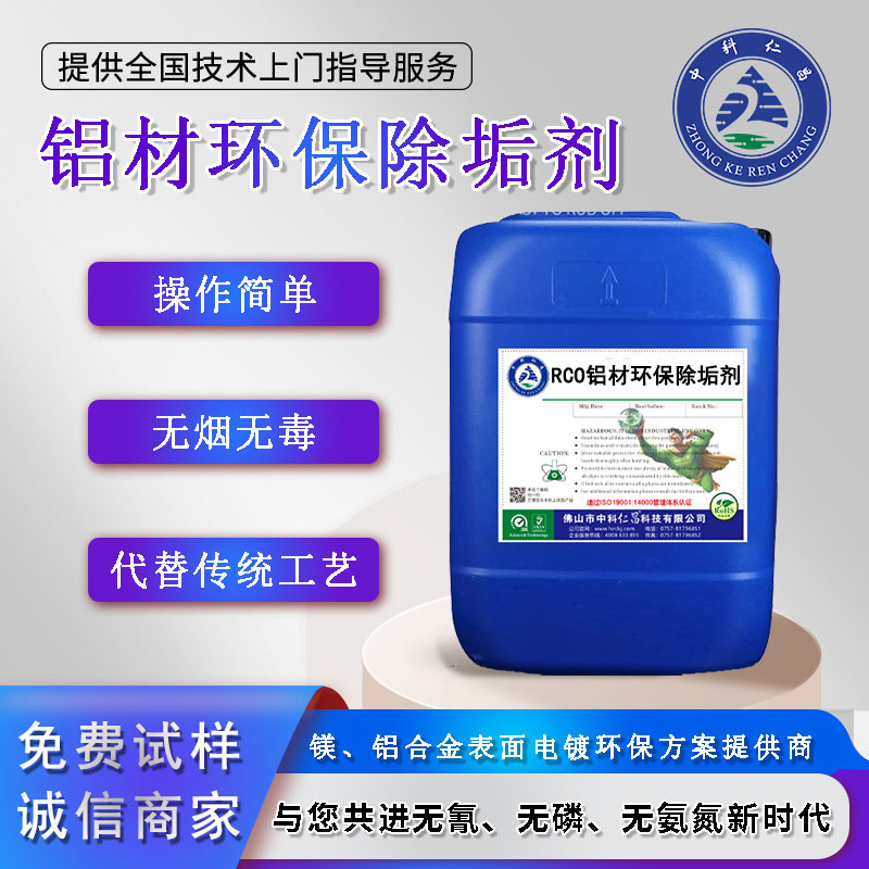 廢水處理有哪些新技術(shù)？